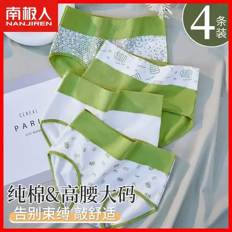 女士内裤纯棉高腰全棉抗菌裆夏季薄款透气少女生可爱大码短裤头TX商品大图