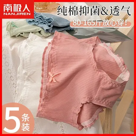 内裤女士纯棉抗菌全棉裆舒适透气2023新款少女生甜美花边短裤头HS商品大图