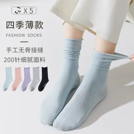 猫人袜子女士堆堆袜秋季薄款网眼透气松口不勒月子袜秋冬中筒袜商品大图