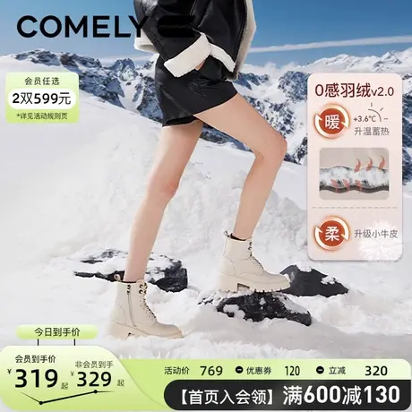 康莉真皮马丁靴女秋季新款头层牛皮英伦风羽绒粗跟短靴女靴靴子图片
