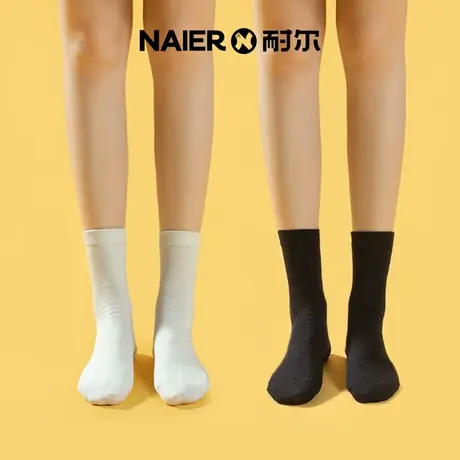 耐尔白色袜子女春季吸汗排湿简约耐穿中筒袜男纯色透气袜黑色棉袜商品大图