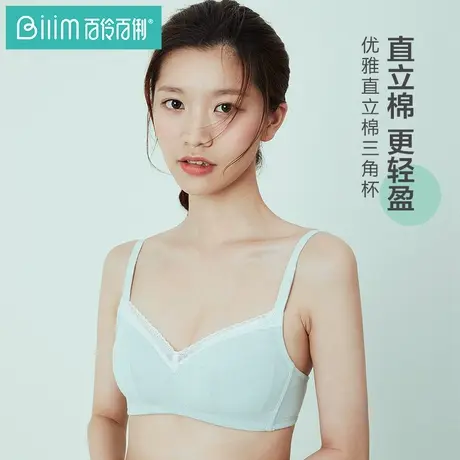 少女发育期内衣女小胸聚拢上托收副乳文胸薄款蕾丝胸罩商品大图
