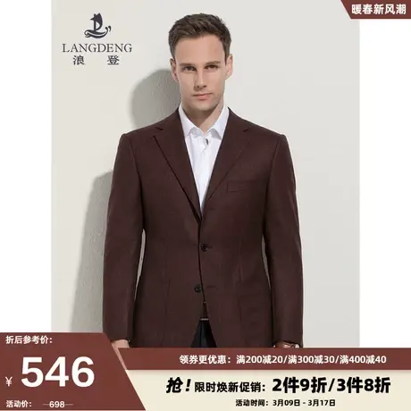浪登男士纯羊毛西服外套2024款春季商务休闲英伦风时尚西装上衣男图片
