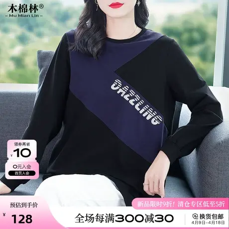 胖mm大码女装撞色拼接卫衣2024年春装新款设计感小众宽松休闲上衣商品大图
