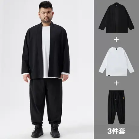 半墨大码套装春秋季2022新款男装胖子开衫外套卫裤休闲薄款3件套图片