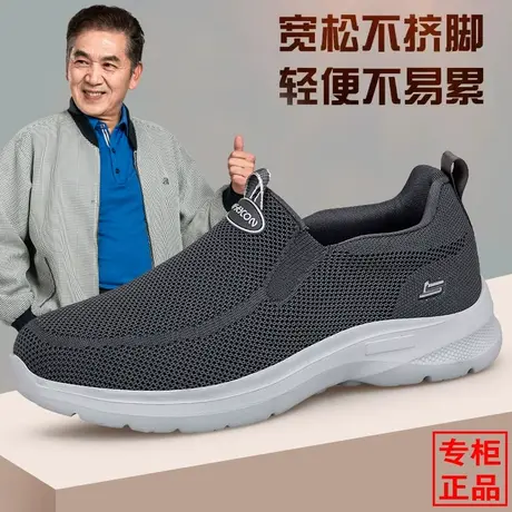 春季老人鞋老北京布鞋男一脚蹬懒人鞋中老年爸爸健步鞋旗舰店正品商品大图