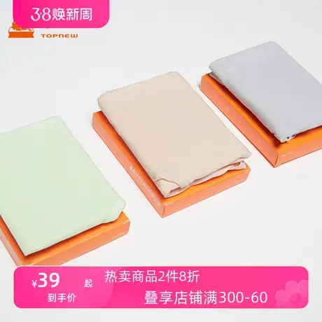 Topnew/铜牛莫代尔全成型无缝女内裤春夏女士三角裤VC040商品大图