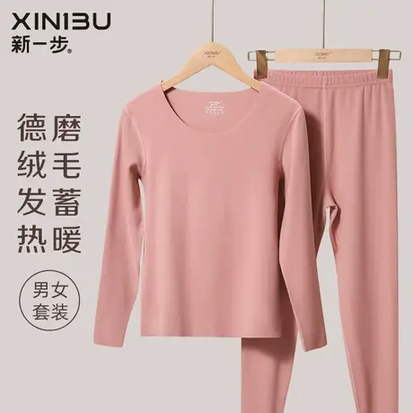新一步保暖内衣女冬德绒发热秋衣秋裤加绒加厚无痕棉毛衫男士套装商品大图