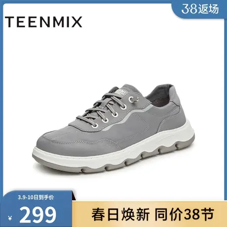 天美意男鞋舒适透气商场同款轻便舒适透气帆布男休闲鞋63332CM3商品大图