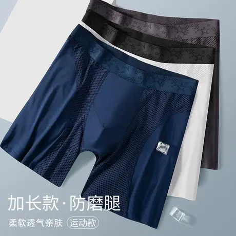 猫人防磨腿内裤男士纯棉跑步加大码加肥佬加长款四角短裤头平角裤商品大图