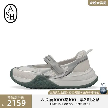 ASH女鞋JILLY系列厚底鞋增高魔术贴玛丽珍鞋浅口单鞋女休闲运动鞋商品大图