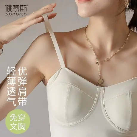 美背内衣女夏季薄款内搭裹胸一体式吊带背心带胸垫抹胸防走光文胸图片