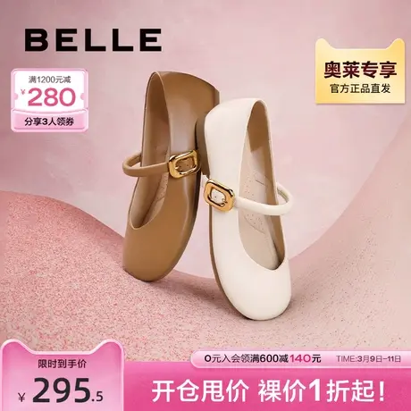 百丽复古玛丽珍鞋女秋季新款女鞋平底鞋子浅口单鞋B1458CQ3图片