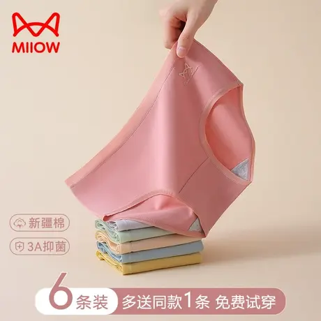 猫人内裤女士纯棉全棉抗菌裆无痕中低腰大码少女生三角短裤头薄款商品大图