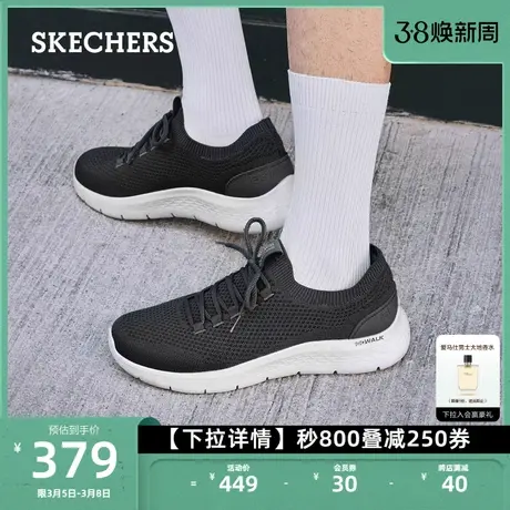Skechers斯凯奇男鞋一脚蹬健步鞋减震软底运动休闲鞋透气网面鞋商品大图