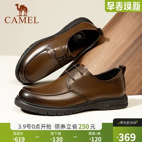 骆驼皮鞋男款2024新款柔软亮面牛皮耐折止滑真皮软底休闲皮鞋男款商品大图