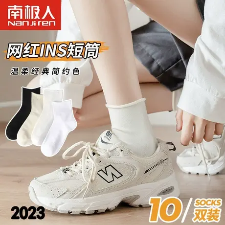 南极人袜子女中短筒春秋款纯棉2022新款月子袜白色中筒袜女士袜子图片