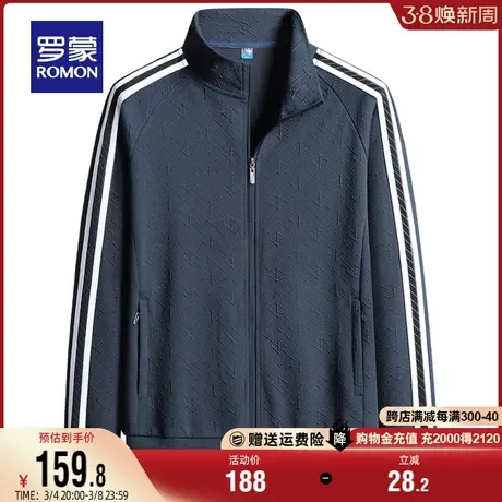 罗蒙休闲服男士短款时尚简约立领2024春季新款运动服修身百搭外套商品大图