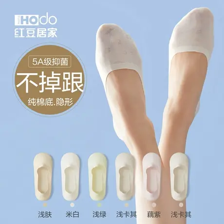 女士船袜5双装不掉跟隐形袜浅口纯棉网眼透气夏季薄款抑菌吸汗图片