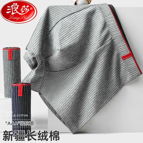纯棉男士内裤男生夏季薄款抗菌档透气平角青少年短裤四角底裤衩头商品大图
