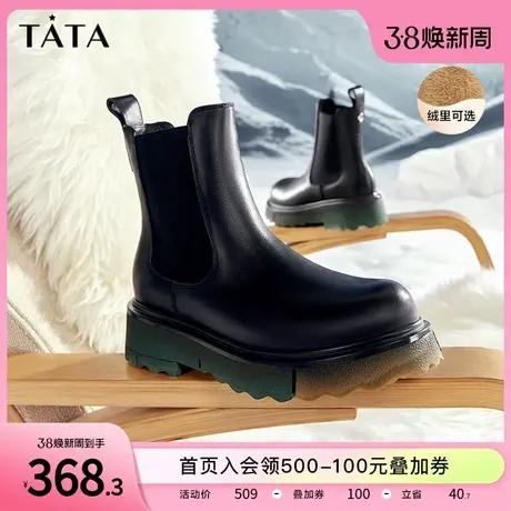 Tata他她小众撞色烟筒靴切尔西靴短靴女厚底加绒2022冬新WFD05DD2商品大图
