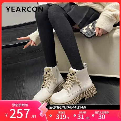 意尔康女鞋秋冬季真皮马丁靴小个子厚底短筒皮靴高级感甜酷风商品大图