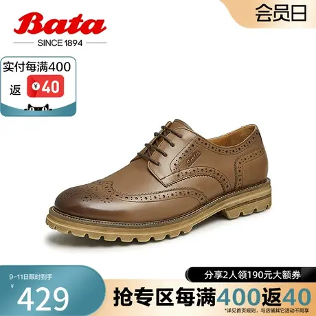 Bata商务正装鞋男2023秋新款英伦风布洛克牛皮德比婚鞋Z7301CM3商品大图