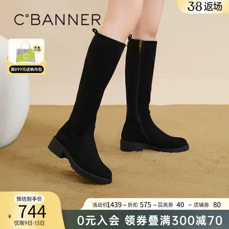 千百度高筒靴2023新款秋冬弹力袜靴瘦瘦靴显瘦美拉德长靴厚底增高图片