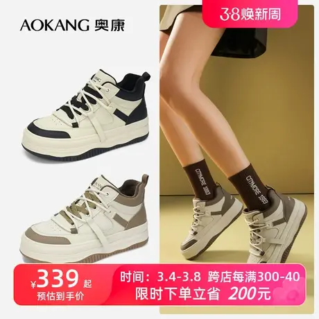 【门店发货】奥康女鞋 2023冬季新款拼色休闲鞋加绒厚底增高百搭图片