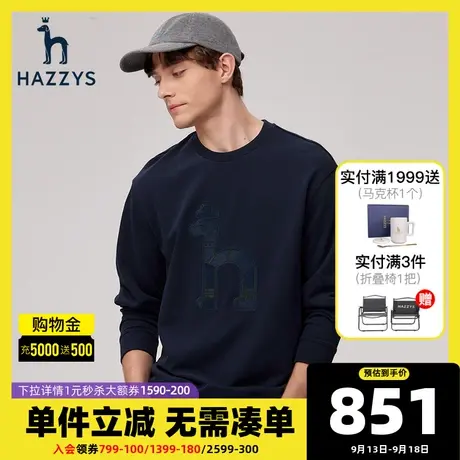 Hazzys哈吉斯春季新品男士运动卫衣韩版时尚宽松长袖T恤潮流男装图片