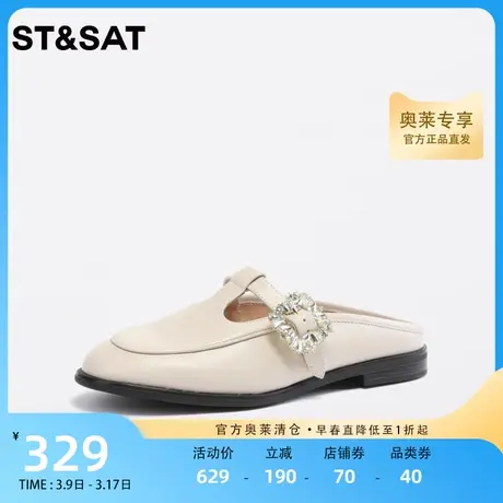 星期六时尚穆勒鞋2023春秋新款水钻舒适低跟纯色女鞋子SS32114600图片