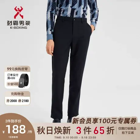 劲霸男装冬装新款男士休闲裤微弹商务直筒长裤子|BQXD4508商品大图