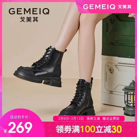 戈美其女鞋2023冬季新款粗跟厚底短靴女靴子超火英伦风马丁靴女款商品大图