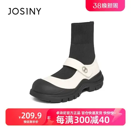 卓诗尼2023秋冬新款弹力女马丁靴显瘦袜靴鞋子图片