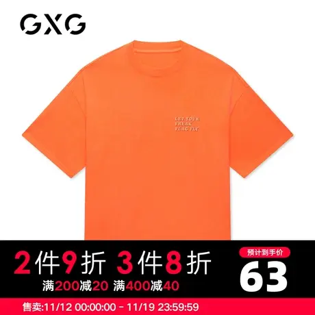 【新款】AND.G男装 夏季舒适橙色穿搭帅气短袖针织T恤GB144670C图片