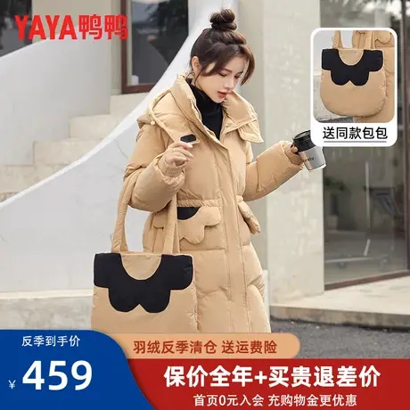 鸭鸭品牌羽绒服女中长款2022冬季新款韩版休闲时尚收腰显瘦外套MY图片