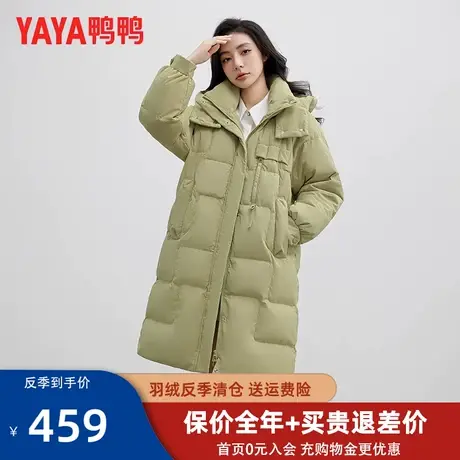 【万茜同款】鸭鸭羽绒服女中长款过膝加厚冬装2023新款简约外套MY图片