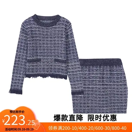 【断码S】艾格秋季新款气质时尚针织上衣半身裙两件套女士Y1798图片