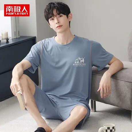 南极人男士睡衣男款夏季莫代尔短袖夏天套装大码日系感家居服夏款图片
