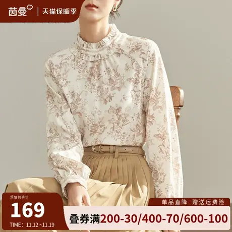茵曼旗舰店印花衬衫女2023秋冬新款设计感时尚法式复古别致上衣图片