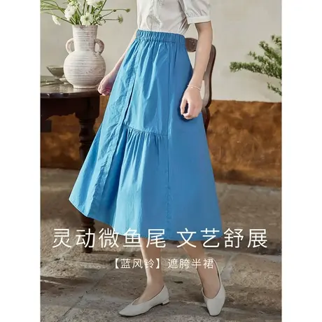 茵曼旗舰店文艺气质半身裙女2023夏季新款高腰A字宽松中长款半裙图片