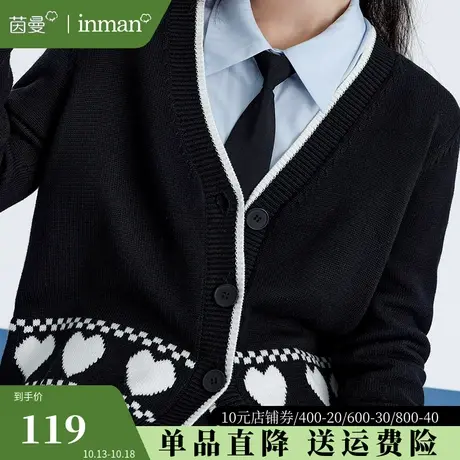 茵曼旗舰店针织开衫毛衣外套2023新款慵懒风复古长袖针织上衣外搭图片