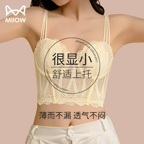 猫人大胸显小胸内衣女夏季超薄款美背背心收副乳调整型文胸罩大码图片