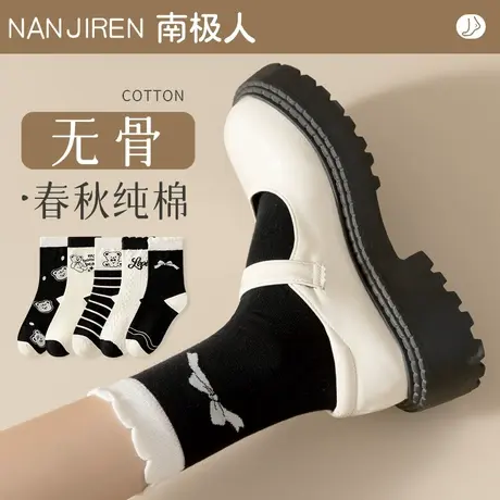 黑色袜子女士中筒袜春秋季纯棉无骨月子袜日系可爱秋冬季女长筒袜商品大图