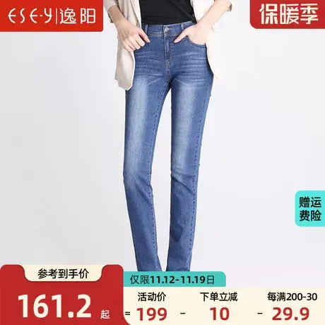逸阳女裤2023秋季新款小直筒裤女牛仔裤高腰修身大码铅笔百搭长裤商品大图