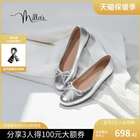 millie's妙丽2023秋新款羊皮时尚优雅芭蕾舞鞋低跟女单鞋66182CQ3图片