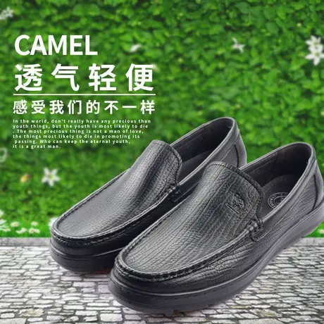 Camel/骆驼春夏新品时尚日常休闲软底圆头舒适羊皮男鞋211209080商品大图