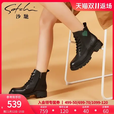 沙驰马丁靴女英伦风2023秋冬新款真皮厚底粗跟短筒短靴潮时尚女靴商品大图