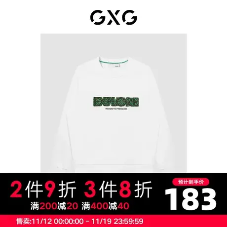 GXG男装 商场同款白色圆领卫衣 22年秋季新品城市户外系列商品大图
