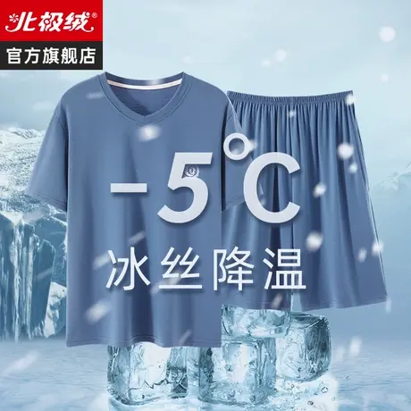 睡衣男款夏季莫代尔冰丝短袖新款大码春秋薄款男可外穿家居服套装商品大图